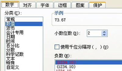 快速查询金山wps表格中学生成绩的方法