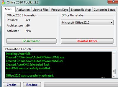 Office 2010 Professional Plus产品密钥激活教程