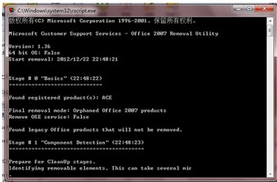 office2007卸载不了怎么办？Microsoft Fix It来帮你！