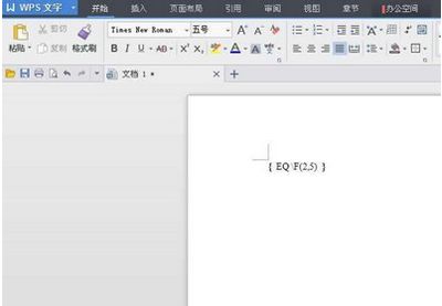 wps怎么打分数？wps打出分数的图文教程