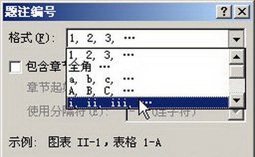 Word 2007：表格添加题注的技巧