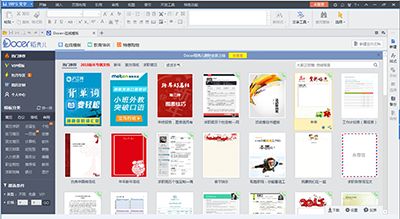 WPS Office 2016抢鲜版要激活码怎么办?