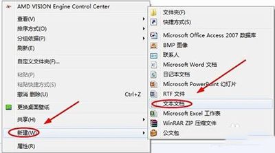 永久取消WPS热点新闻弹窗图文教程