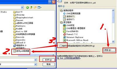 迷你pdf阅读器如何使用?迷你pdf阅读器使用教程