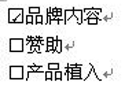 如何在word中打钩？在word中打钩的步骤详解