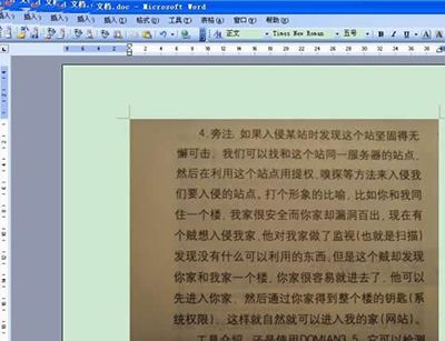 将文字图片转成word文档的方法