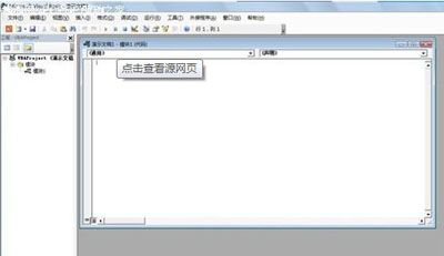 PPT批量向不同页插入图片方法