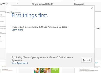 Office 2016公众预览版下载安装教程