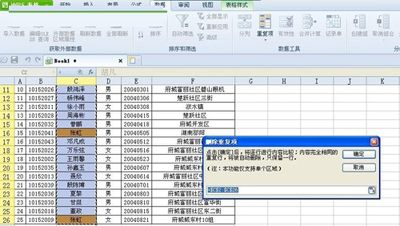 分享年末结算财务工作不可或缺的WPS表格技巧