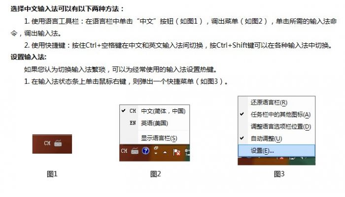 金山打字通高手进阶:使用拼音输入法