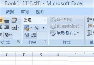 Excel中快速选中全部表格有技巧