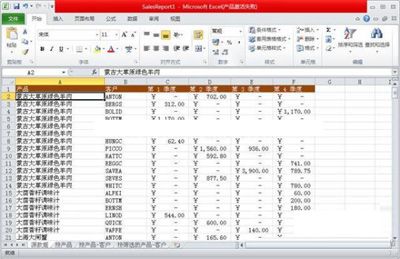 巧用excel2010 模板中新建文档的方法