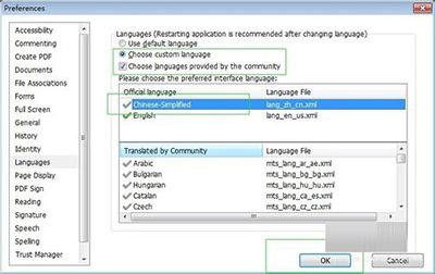 福昕pdf阅读器界面语言设置为中文的方法