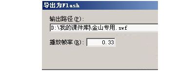 如何给自己的WPS幻灯片加密
