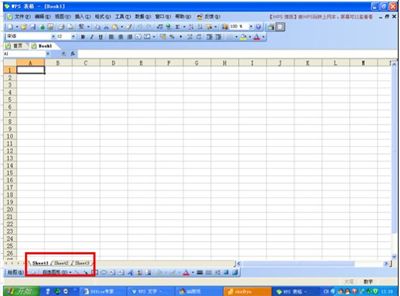 金山wps表格高级教程：一键十行的快速输入方法！
