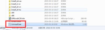 Office2016官方卸载工具：Troubleshoot怎么用？