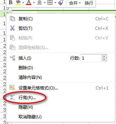 wps表格画出斜线的方法