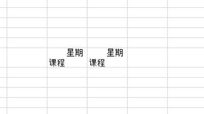 wps表格画出斜线的方法