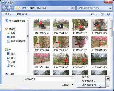 在Word2010中自动更新插入图片的技巧