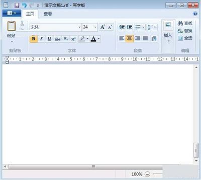 高手把PPT中的文字转到Word中的方法