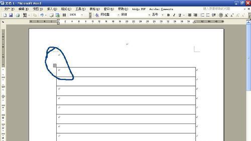 巧用Word制作个性化信纸的技巧