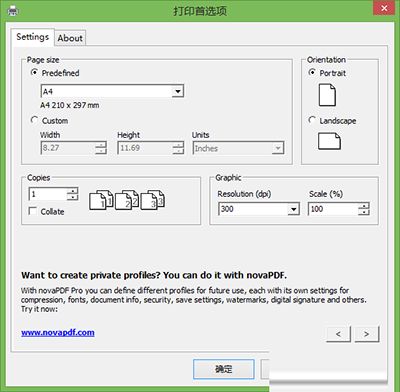 dopdf怎么用?dopdf的基础使用教程