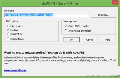 dopdf怎么用？dopdf的基础使用教程