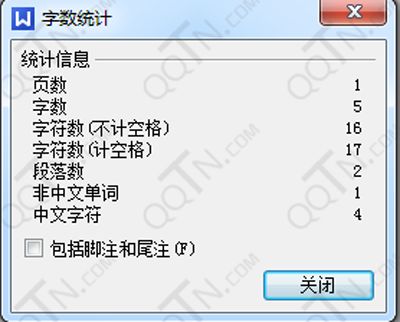 金山wps字数统计功能在哪里？