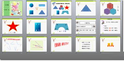 金山WPS图形修改大小与位置的方法