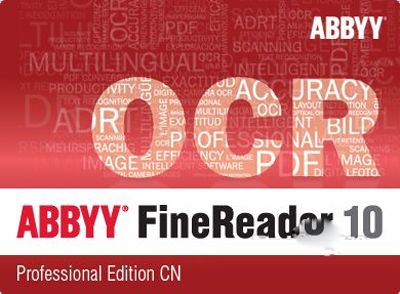 高手分享图片转换成word的方法