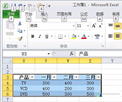 Excel：3步将单元格变身图片的绝密高招