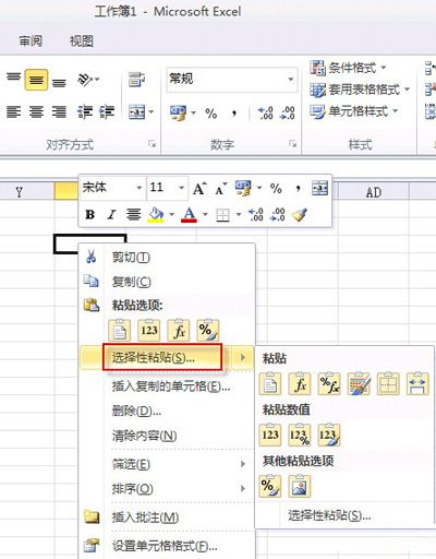 Excel：3步将单元格变身图片的绝密高招