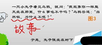 演示PPT时怎么边讲边画?PPT画笔使用教程分享