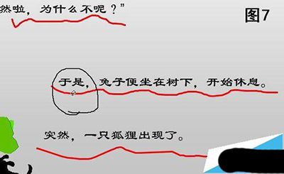 演示PPT时怎么边讲边画?PPT画笔使用教程分享