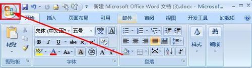 Word2007:组合图片的技巧