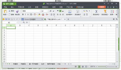 Excel教程之&ldquo;IF&rdquo;函数的应用