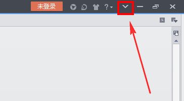 wps的工具栏消失了怎么办?