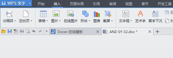 wps的工具栏消失了怎么办?