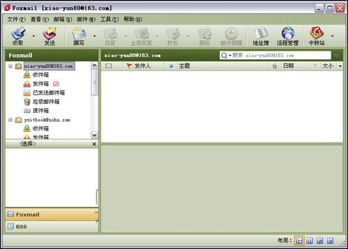 evolution怎么打开foxmail/outlookd的邮件