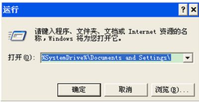 office2007安装不了提示“加载*.ipi文件出错”的解决方法