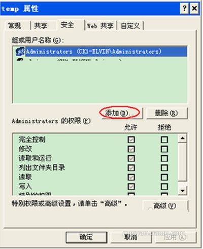 office2007安装不了提示“加载*.ipi文件出错”的解决方法