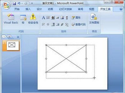 PPT2007快速插入Flash动画技巧