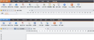 办公软件wps和office的区别