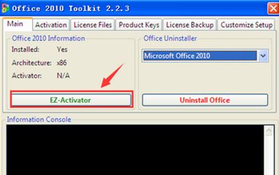 xp可以安装office2010吗？xp安装office2010的方法