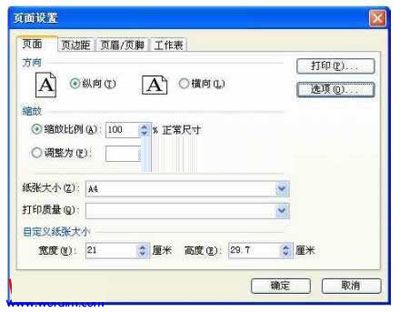 金山wps页面设置的使用方法