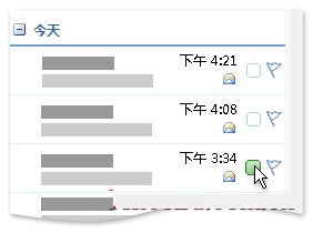 Outlook 2007如何创建有颜色标识的项目