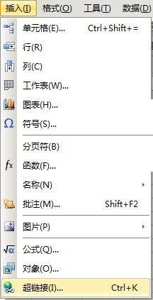 WPS表格中添加超链接的妙招
