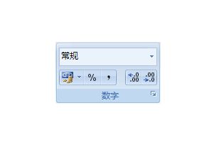 Excel 2007中单元格键入时间日期的好妙招