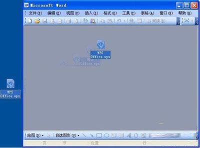 WPS Office和微软Office精确兼容 免费办公软件便捷实用