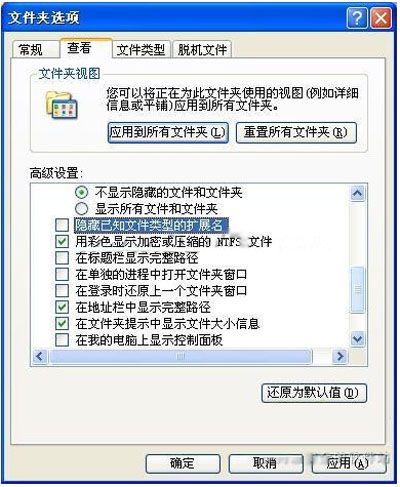 WPS Office和微软Office精确兼容 免费办公软件便捷实用